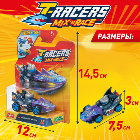 Автомобиль T-RACERS MIXN RACE Бешеная акула без масштаба