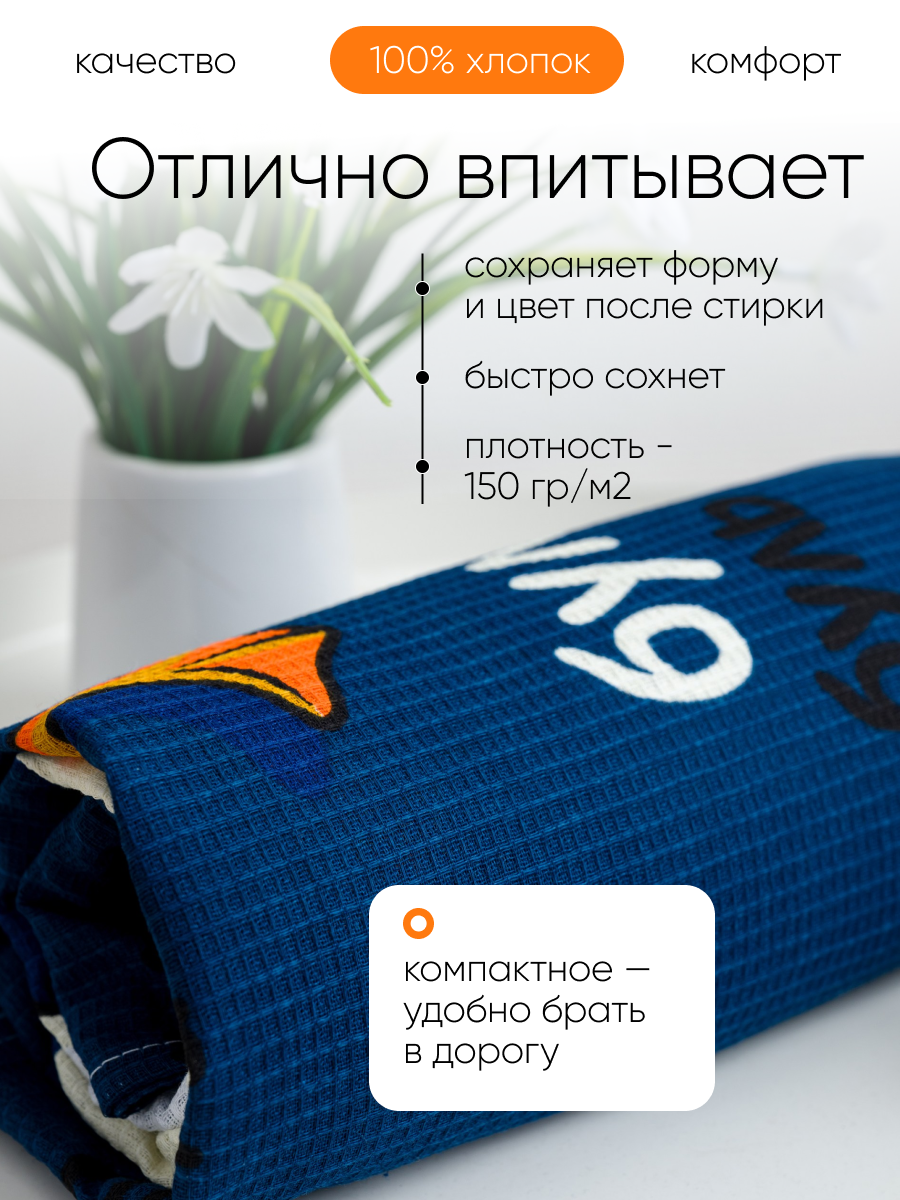 Полотенце Павлинка 75 x 150 см - фото 11