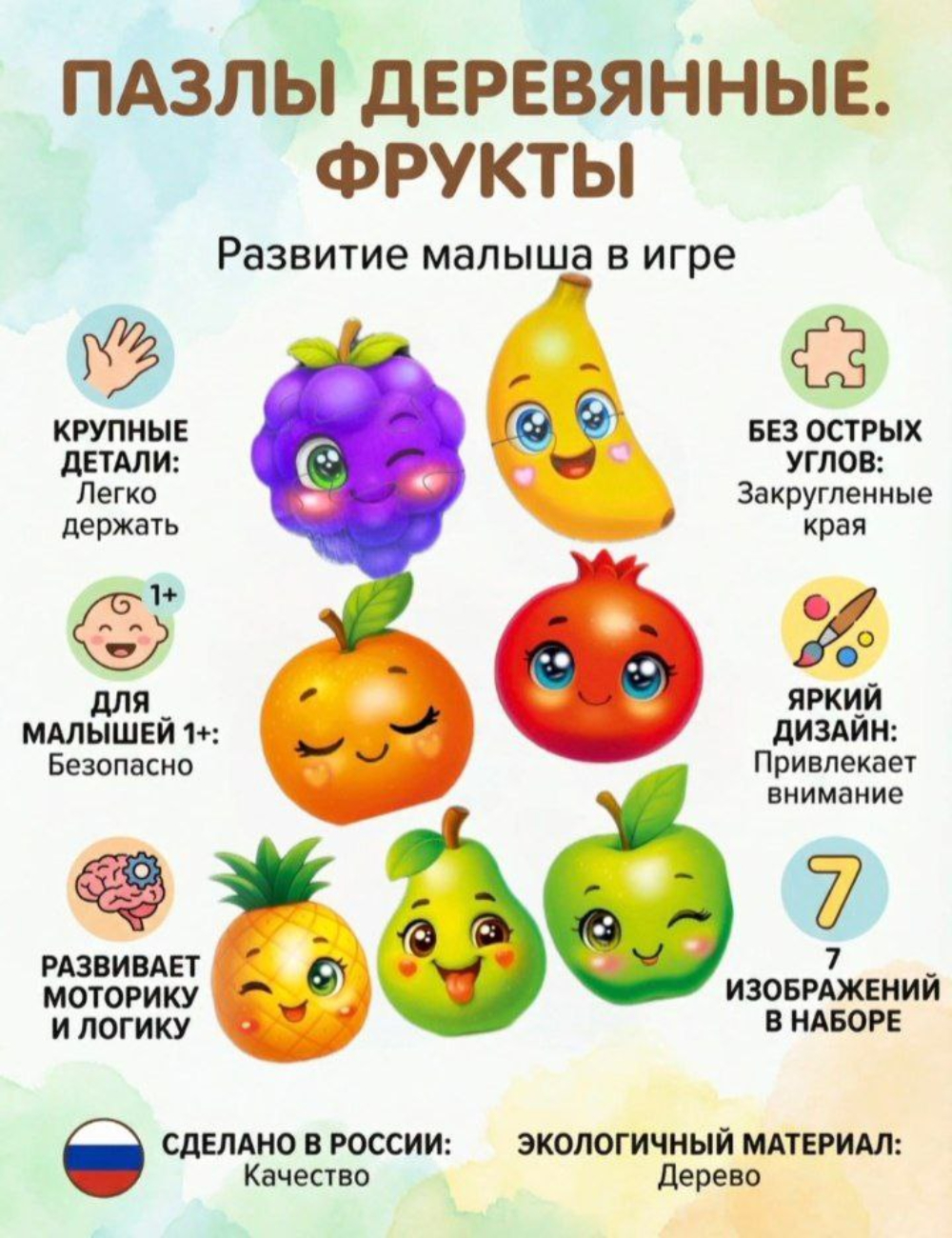 Пазл tomkiDM веселые фрукты деревянный - фото 3