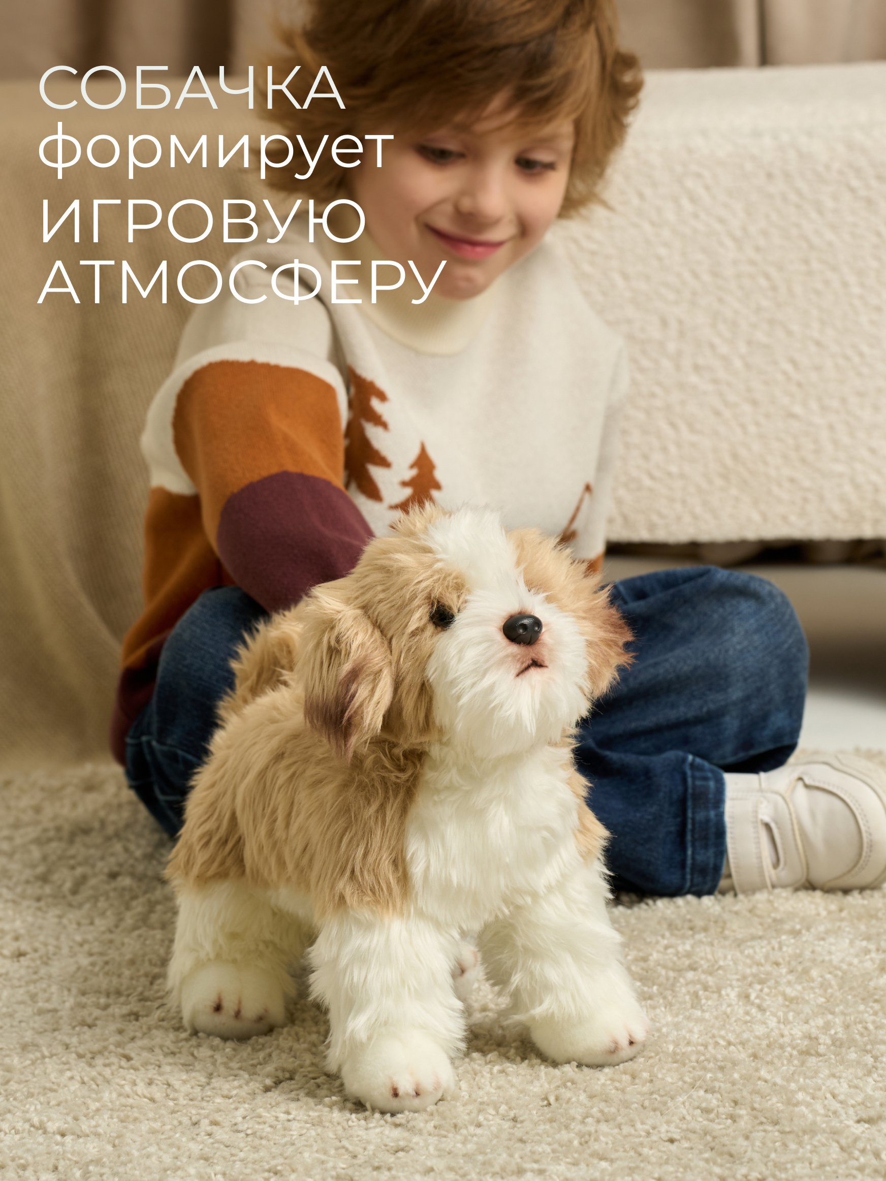 Мягкая игрушка GULLIVER toys Мальтипу, 29 см - фото 4