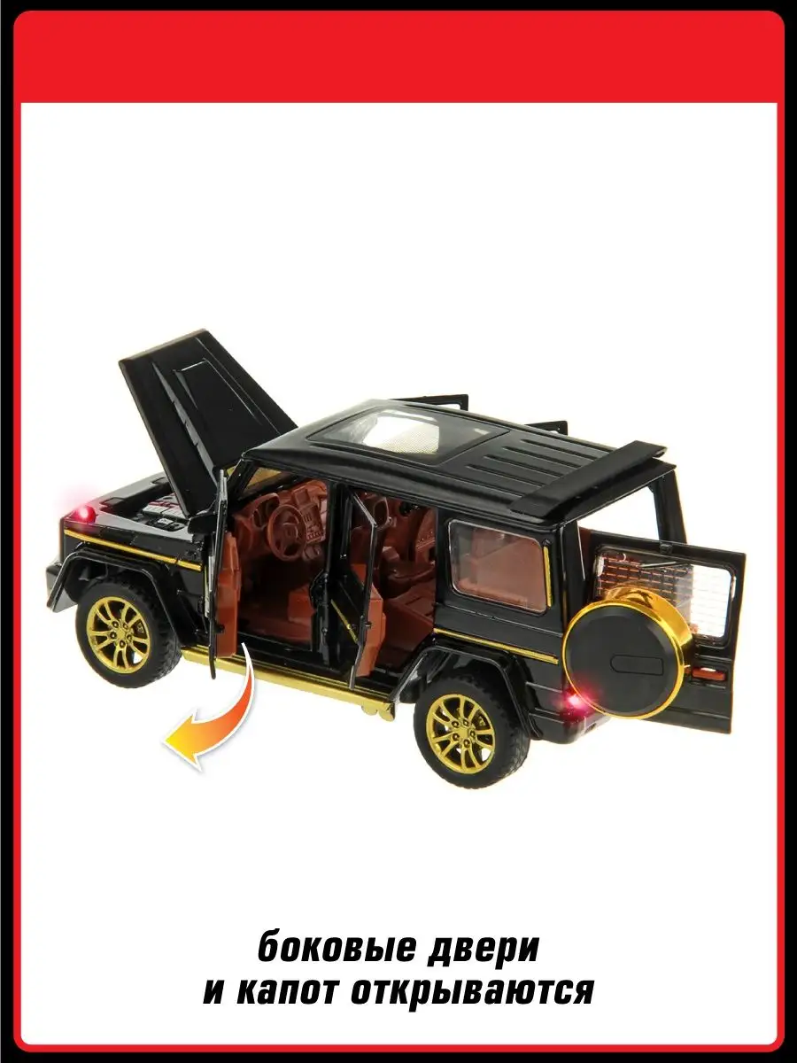 Внедорожник HOFFMANN Jeep 1:32 119850 - фото 5