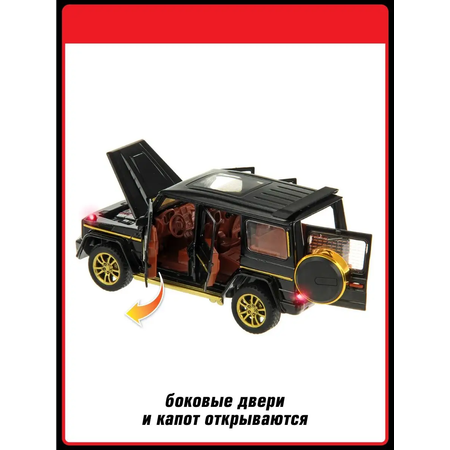 Внедорожник HOFFMANN Jeep 1:32