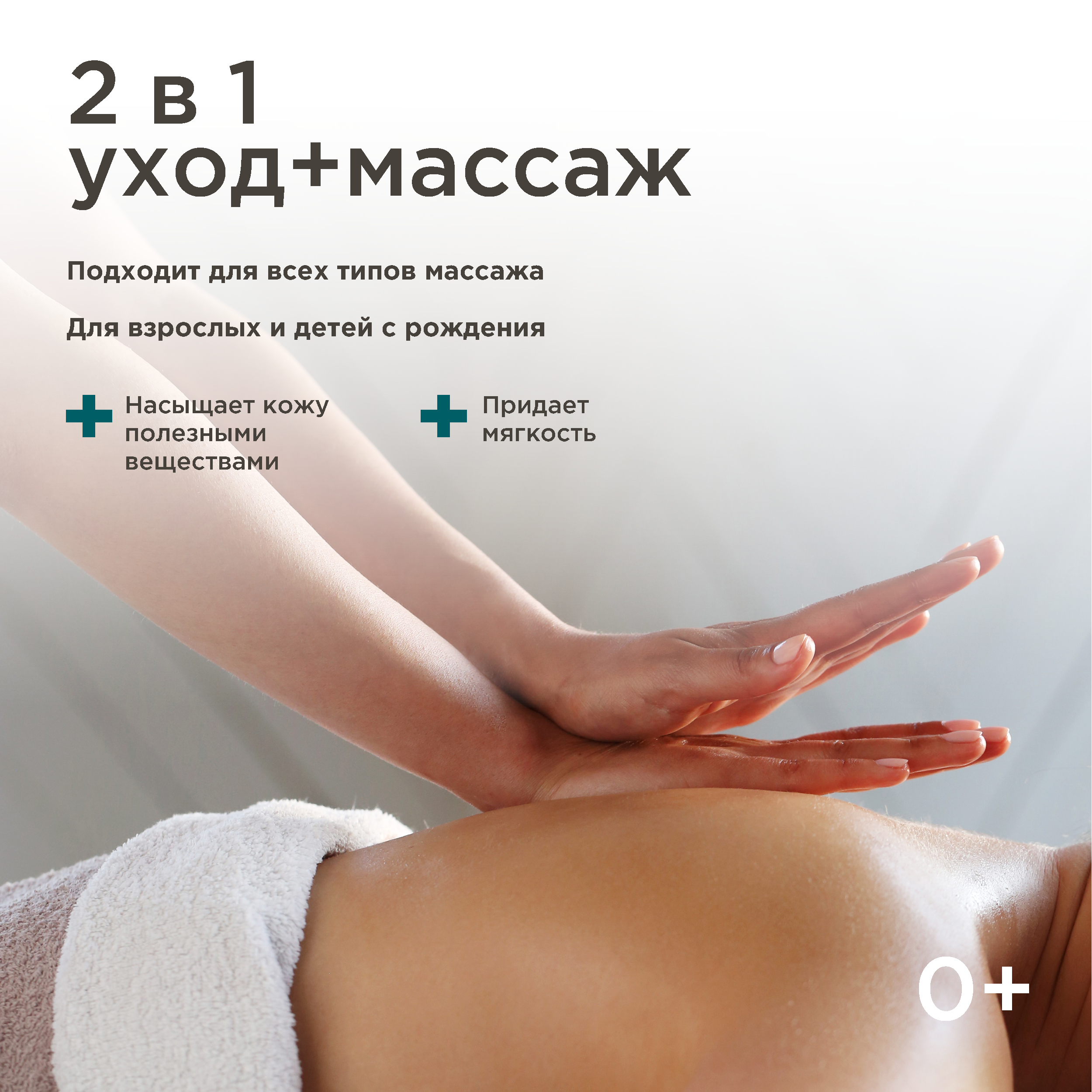 Масло PERFECT4U кокоса нерафинированное 200 мл - фото 8