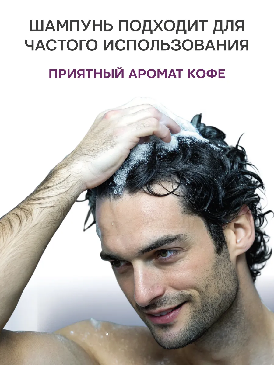 Шампунь Селенцин 200 мл 1 шт. - фото 6