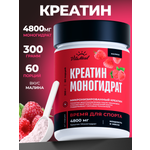 Креатин VitaMeal моногидрат порошок для силы и роста мышц 300 гр вкус Малина