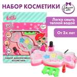 Косметика Милая леди для девочек