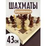 Настольная игра ЛАДЬЯ-С