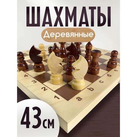 Настольная игра ЛАДЬЯ-С