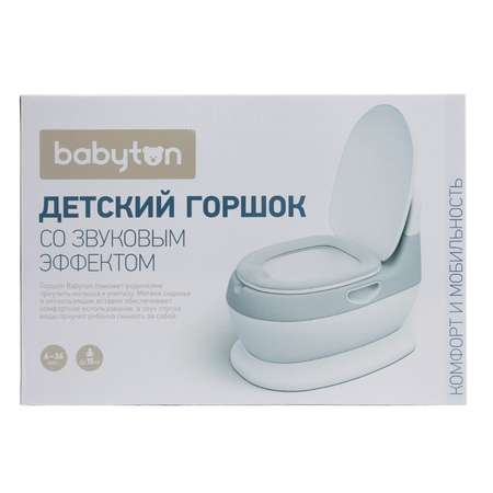 Горшок музыкальный Babyton Cozy Grey