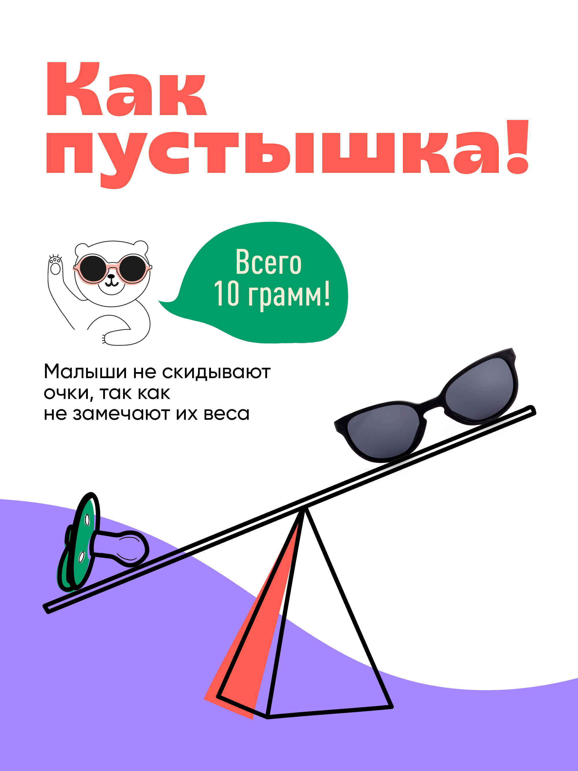 Очки солнцезащитные KiETLA WA3SUNSTORM - фото 6