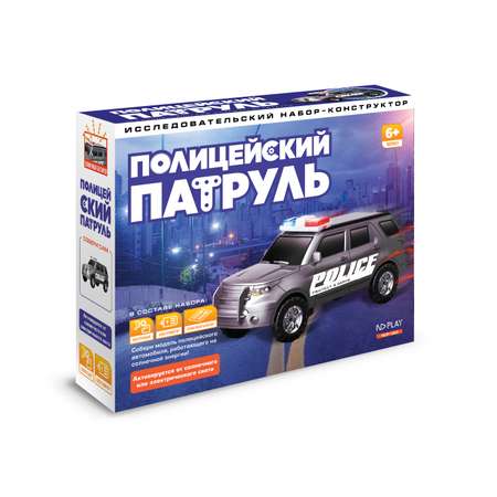 Конструктор ND PLAY Полицейский патруль блочный