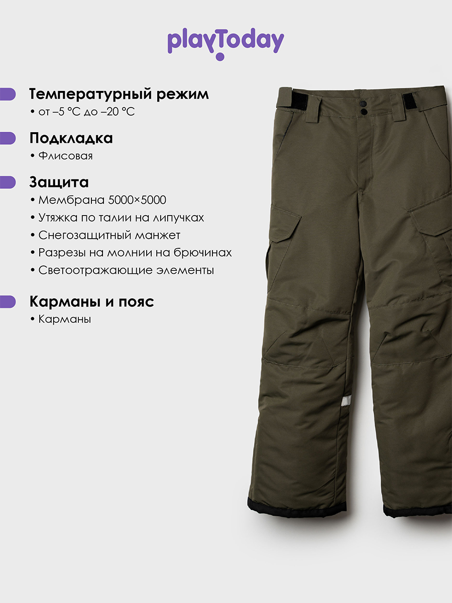 Брюки PlayToday 32411033 - фото 3