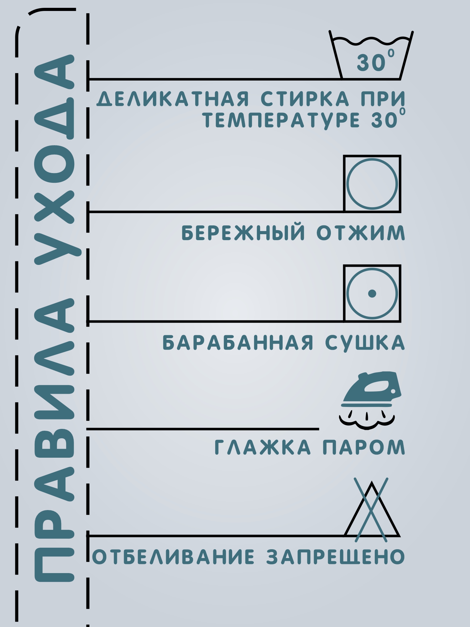 Комбинезон СОННЫЙ ГНОМИК 2032/3 - фото 12