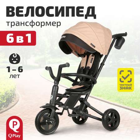 Трехколесный велосипед Q-Play