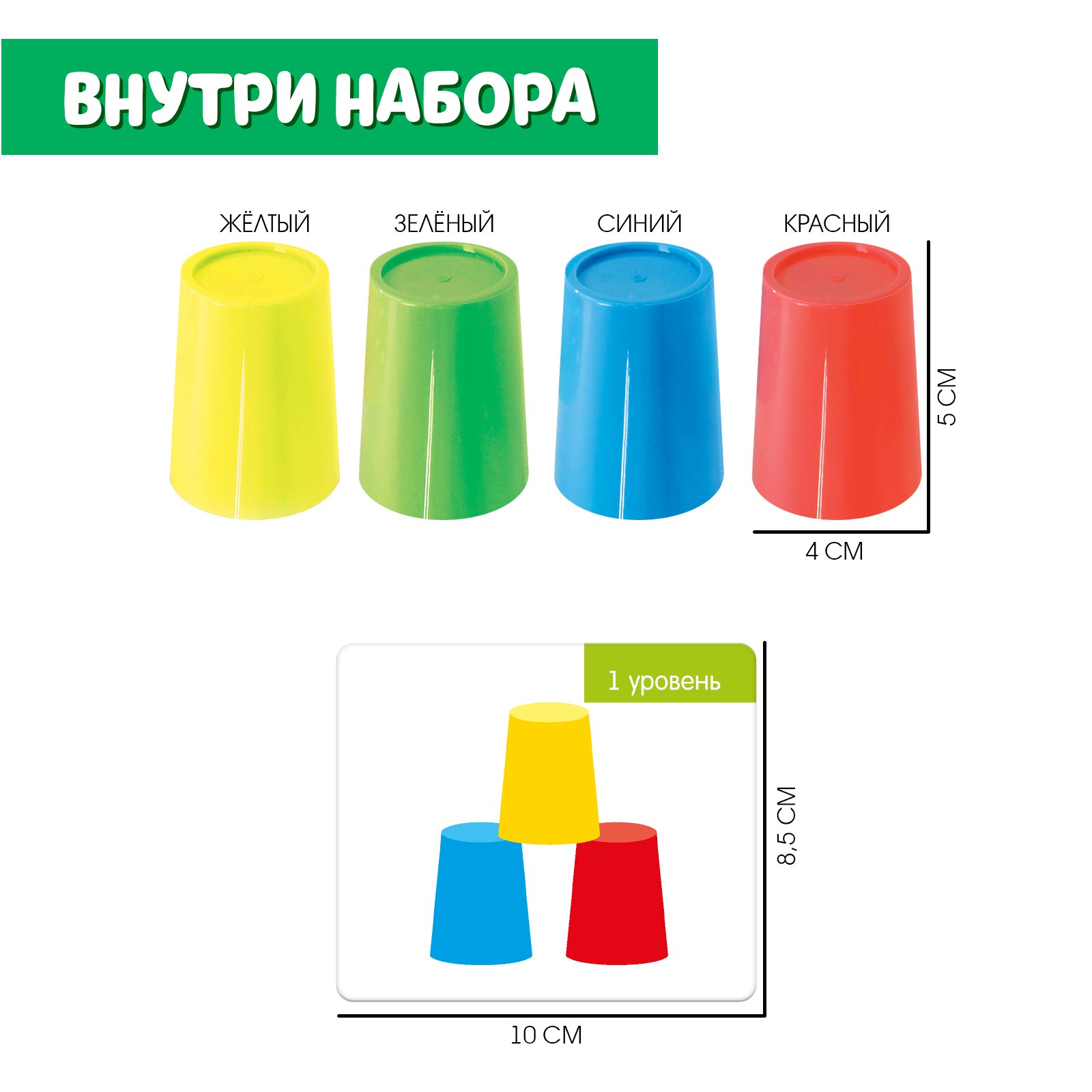 Настольная игра IQ-ZABIAKA Цветные стаканчики - фото 4