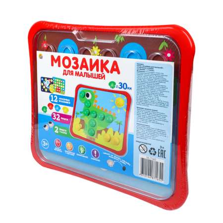 Мозаика Рыжий кот