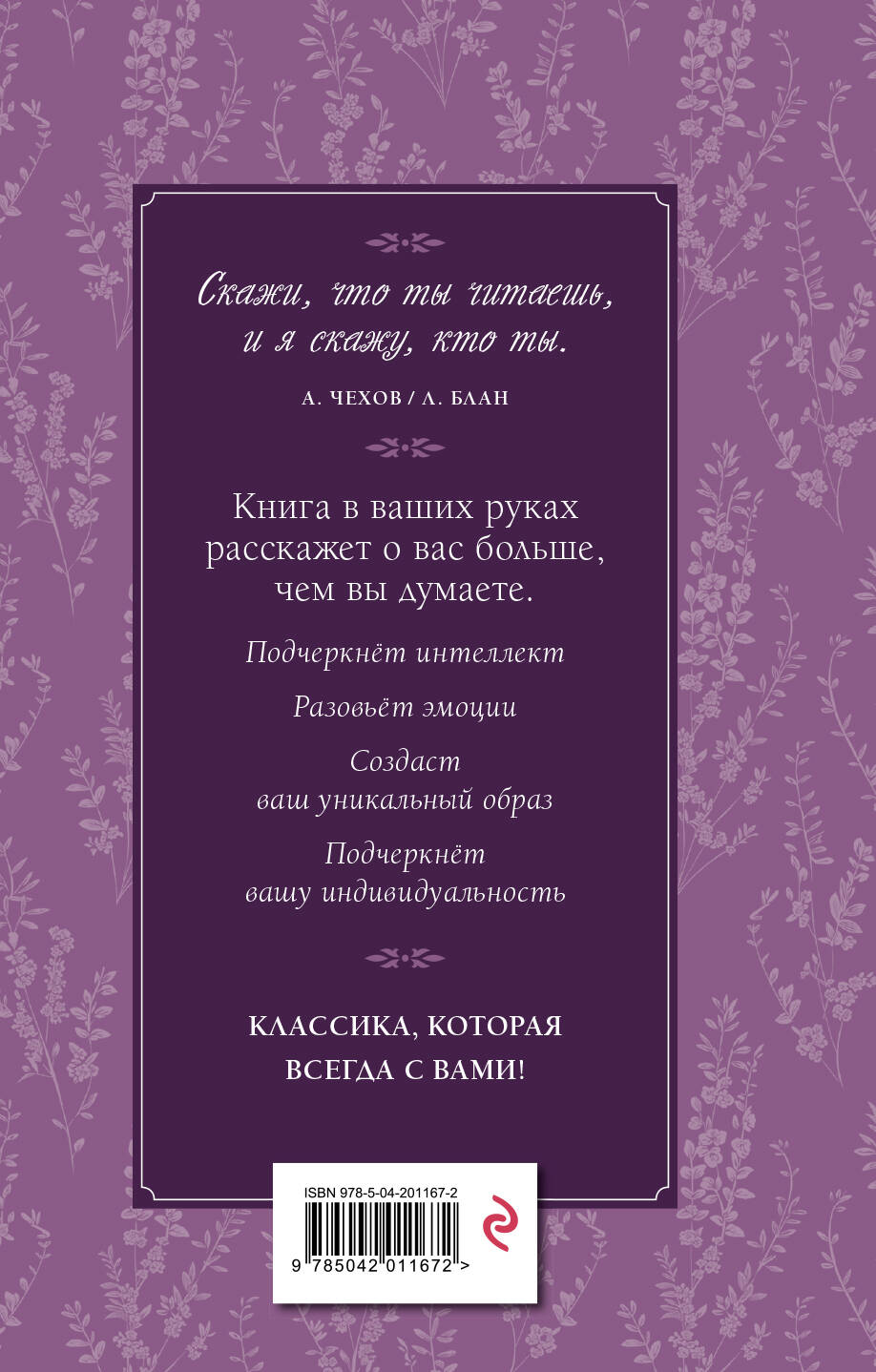 Книга Эксмо Грозовой перевал - фото 4