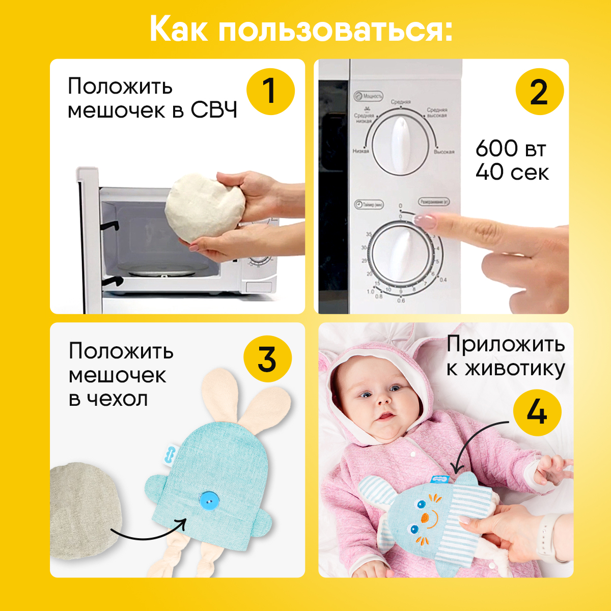 Игрушка Мякиши грелка с вишнёвыми косточками зайка от коликов - фото 2