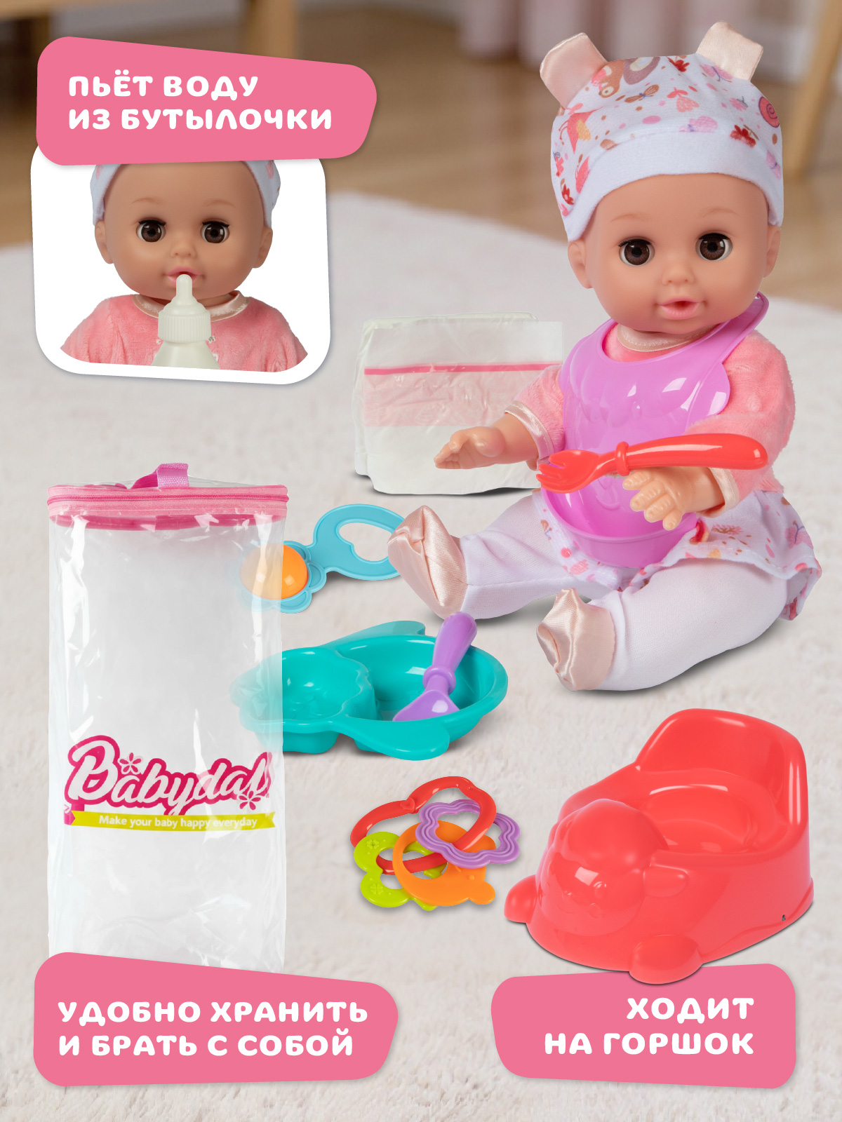 Кукла пупс AMORE BELLO высота 30 см JB0214102 - фото 3