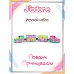 Игровой набор Hape