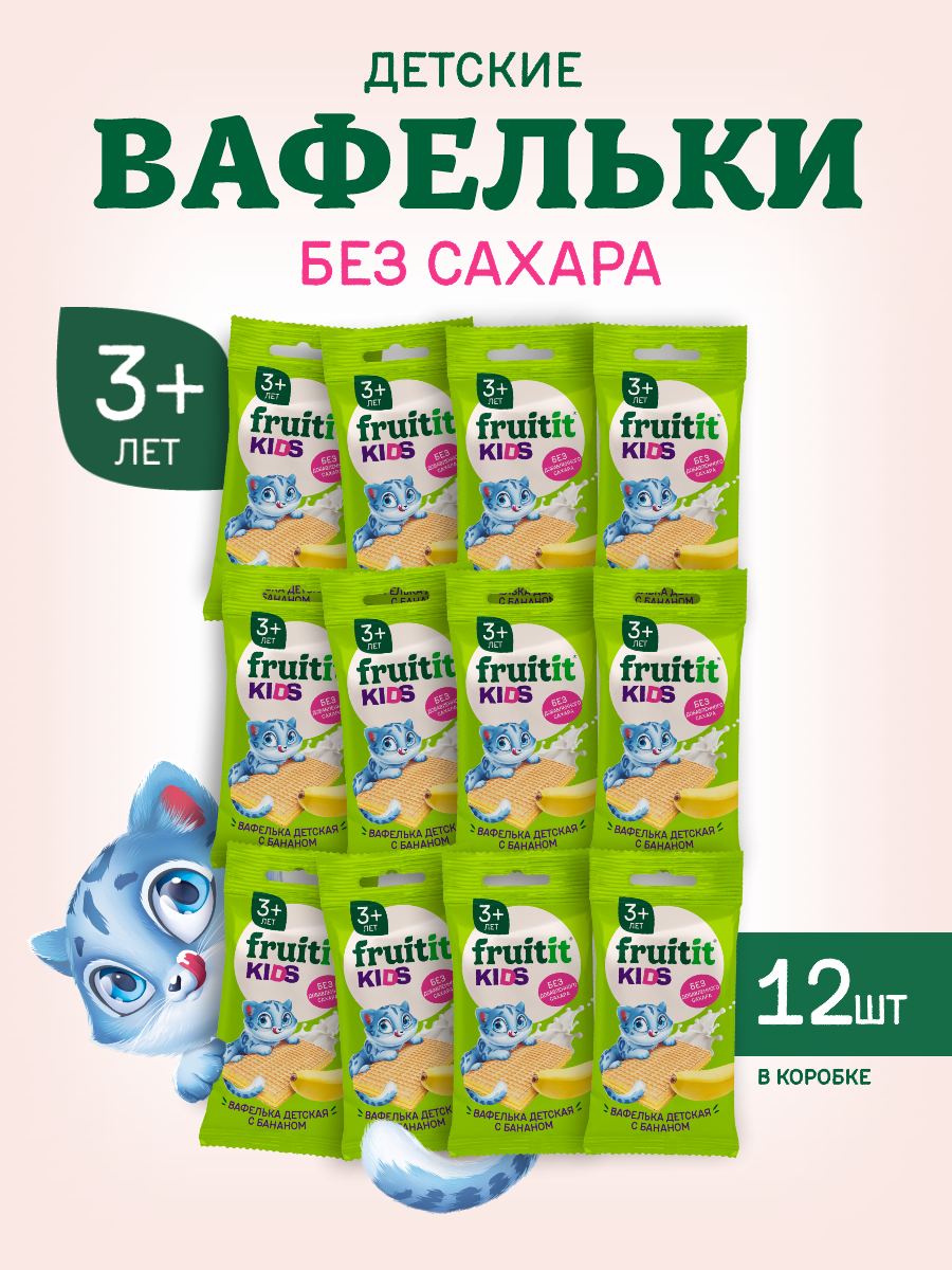 Вафельки детские без сахара Правильные сладости банан - фото 5