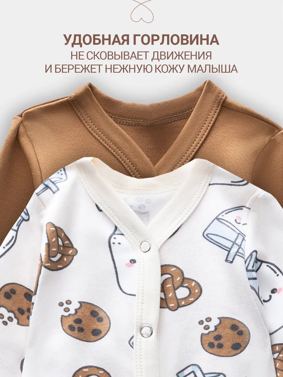 Комбинезон 2 шт Mark Formelle (Марк Формэль) 14005-2/печеньки/молочко на молочном +песочный - фото 3