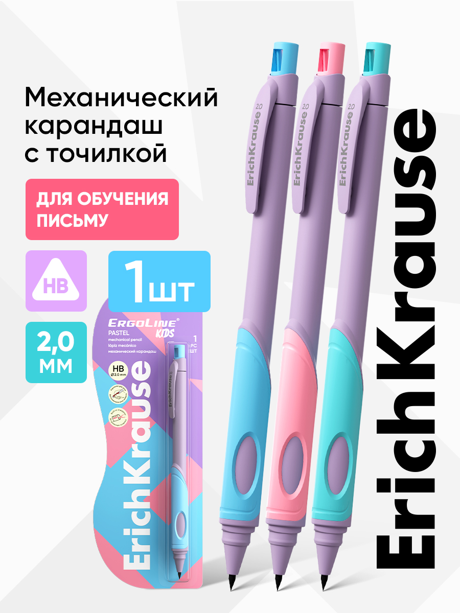 Карандаши чернографитные ErichKrause 1 шт. - фото 1