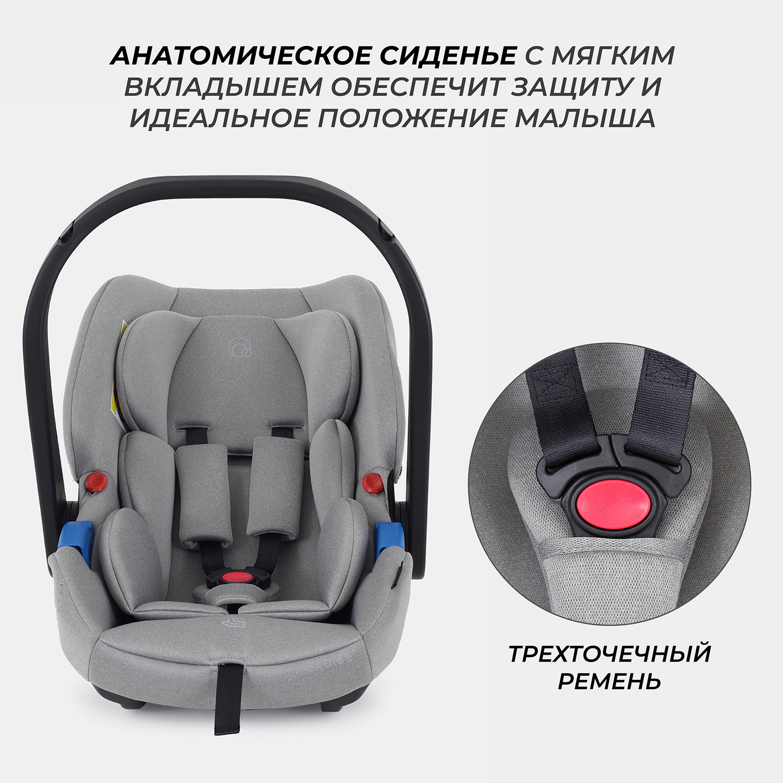Автокресло Rant Cruise 0 (0 -13 кг) серый - фото 4