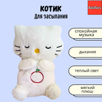 Мягкая игрушка BalaToys котик