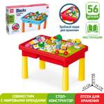 Конструктор Sima-Land