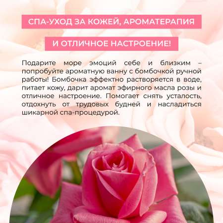 Бомбочка Siberina