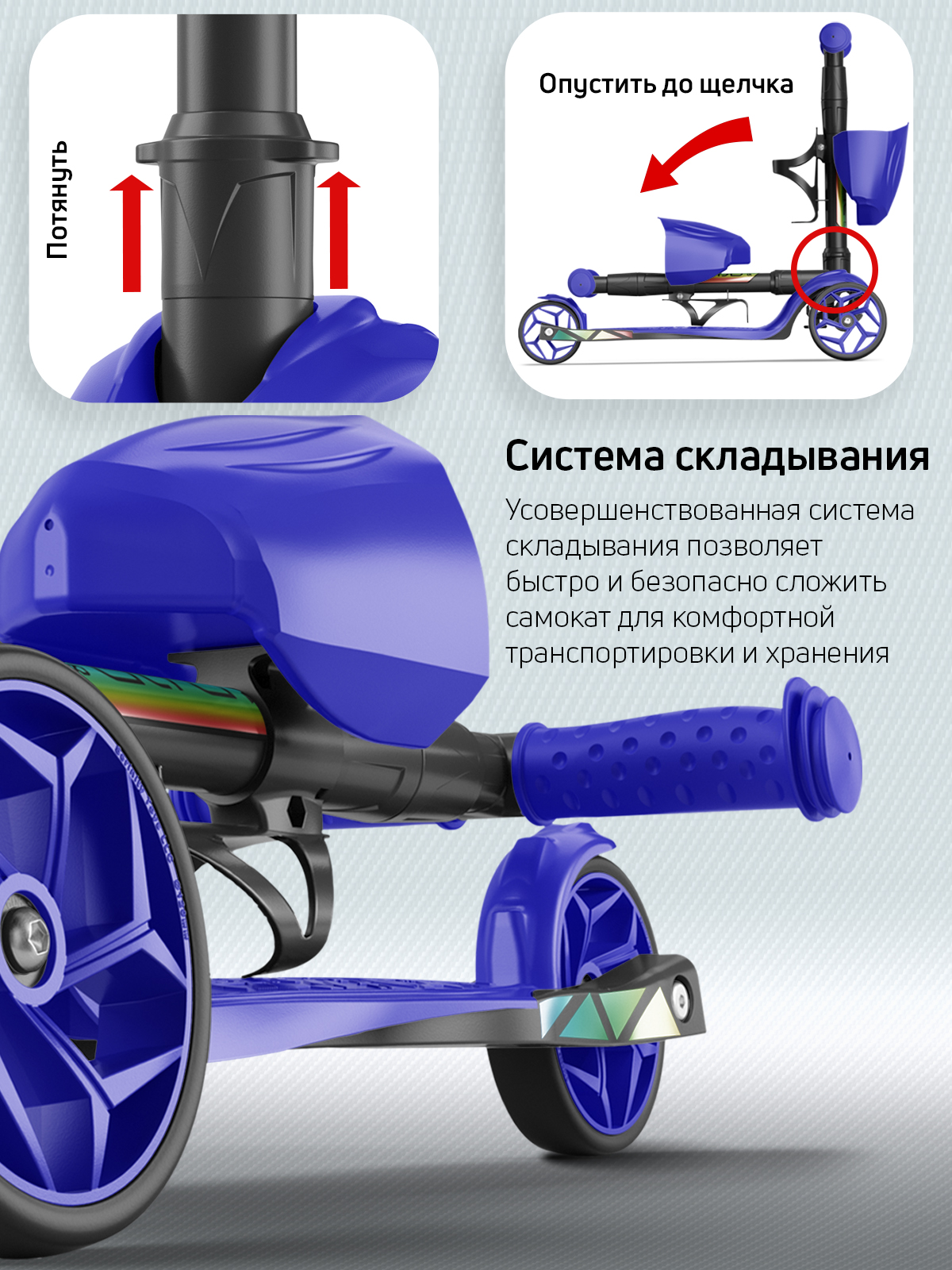 Самокат Buggy Boom трехколесный - фото 7