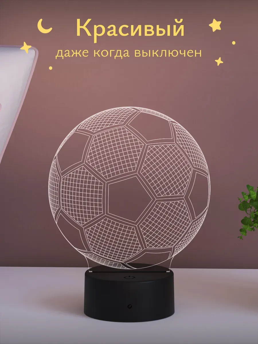 Ночник Светофей Футбольный мяч - фото 9
