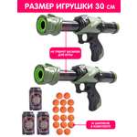 Набор XIN TOYS