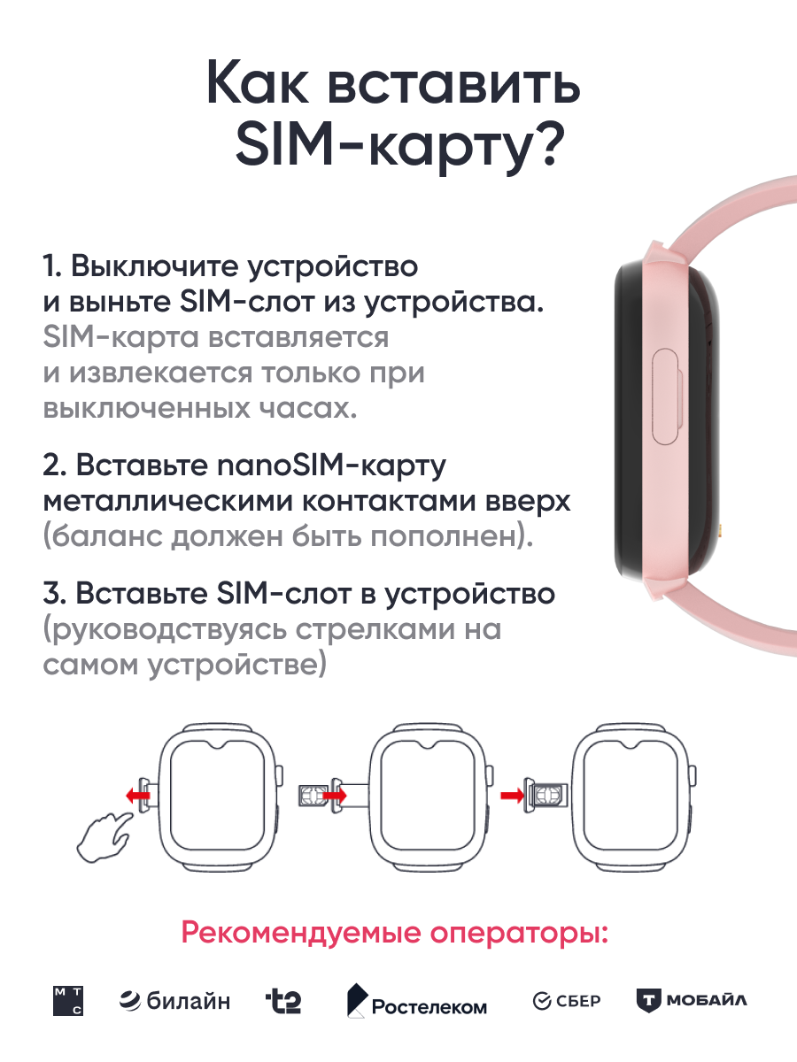 Детские смарт-часы ELARI KidGram Watch 4G - фото 15
