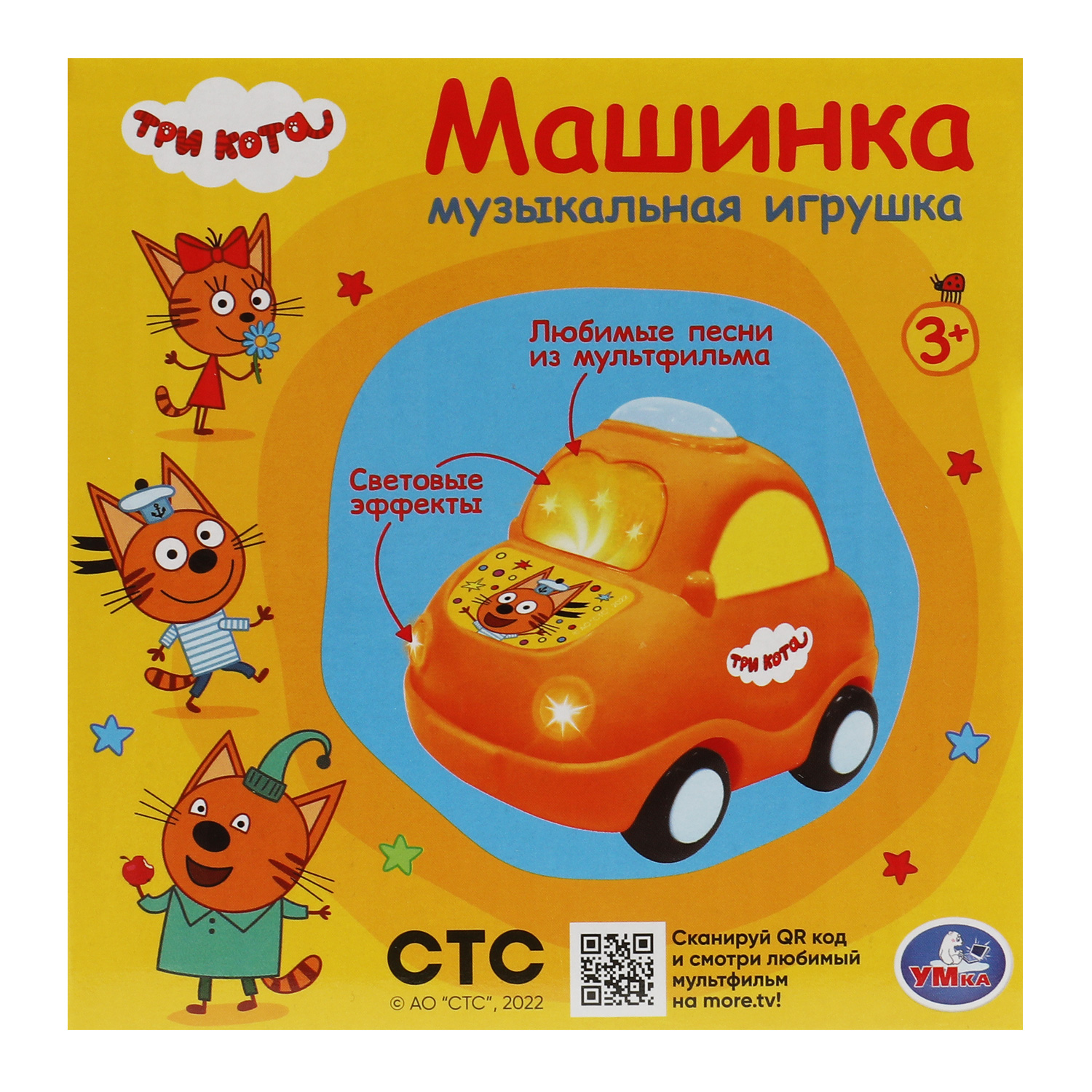 Игрушка УМка развивающий центр - фото 6