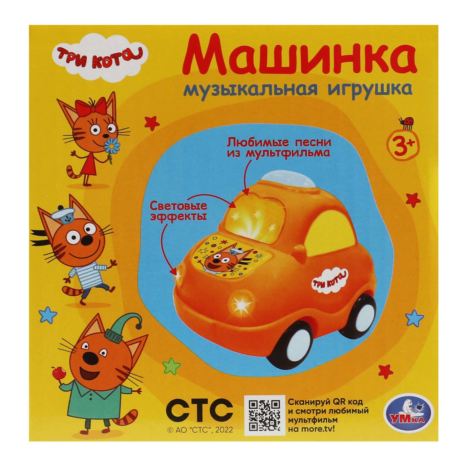Игрушка УМка развивающий центр - фото 6