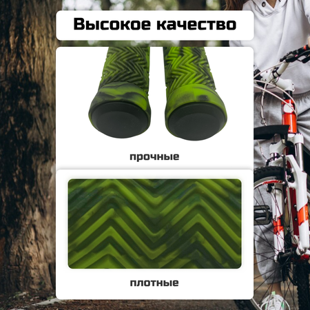 Грипсы ZDK