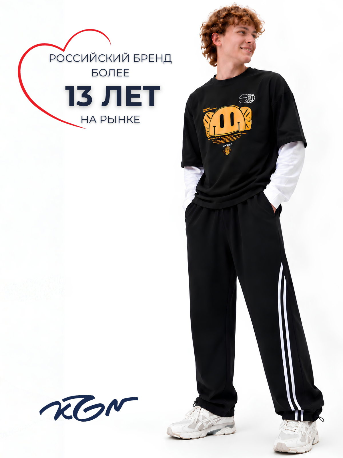 Брюки KOGANKIDS 652-858-00 - фото 11