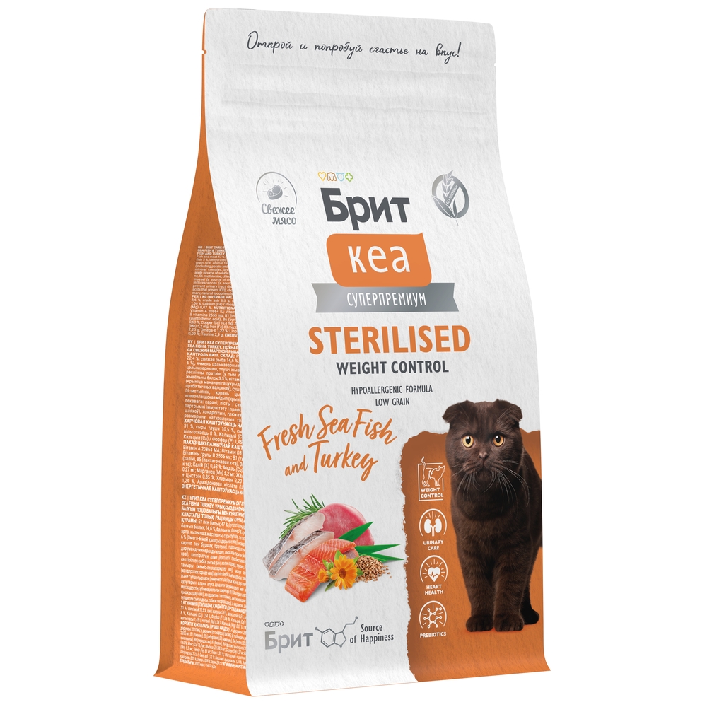 Сухой корм для стерилизованных кошек Brit Care с морской рыбой и индейкой 1.5кг - фото 2