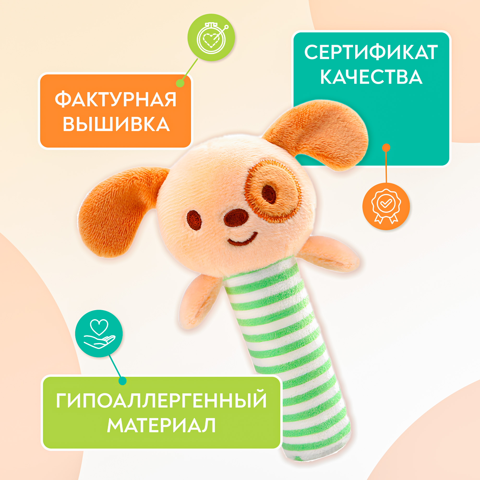 Игрушка SHARKTOYS погремушка - фото 4