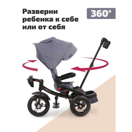 Трехколесный велосипед Moby kids 12 дюймов