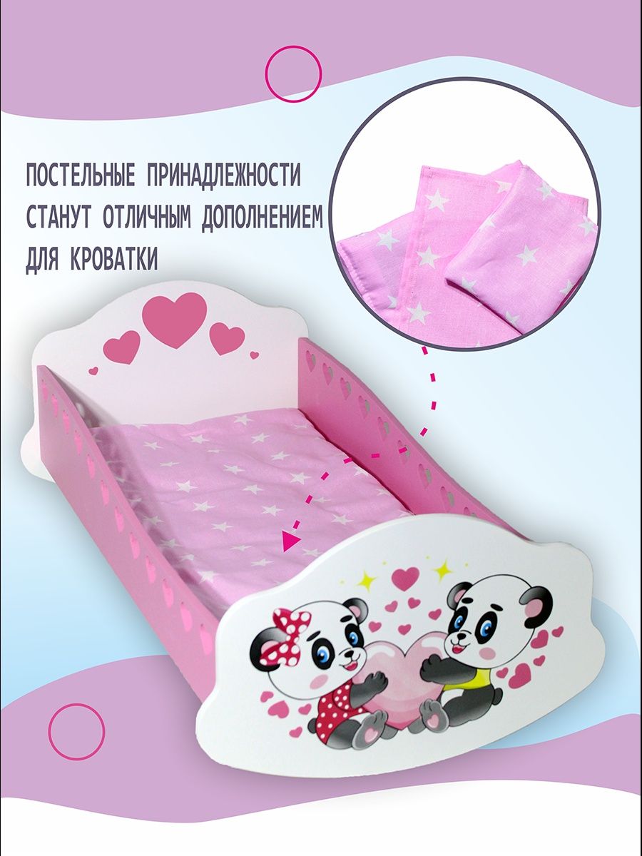 Аксессуар для кукол ViromToys кровать Кд2211 - фото 3