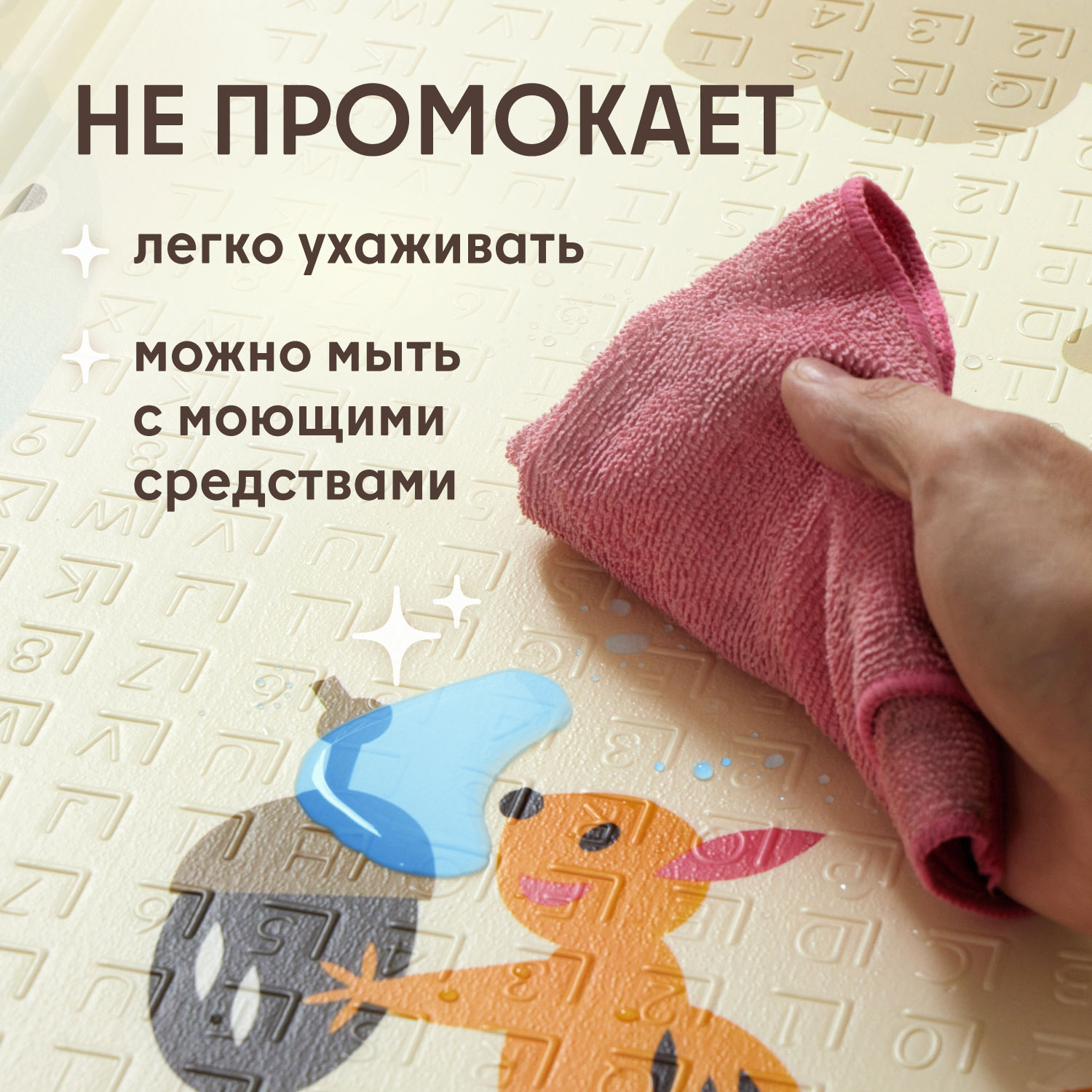 Коврик Forest kids Seascape and Tea Time - фото 5