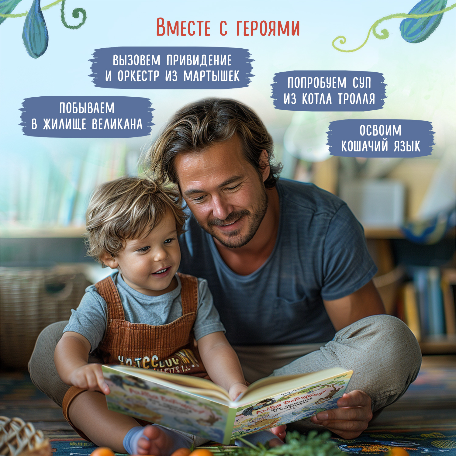 Книга Феникс Премьер Агафья Веточкина - фея хулиганов и капризуль - фото 10
