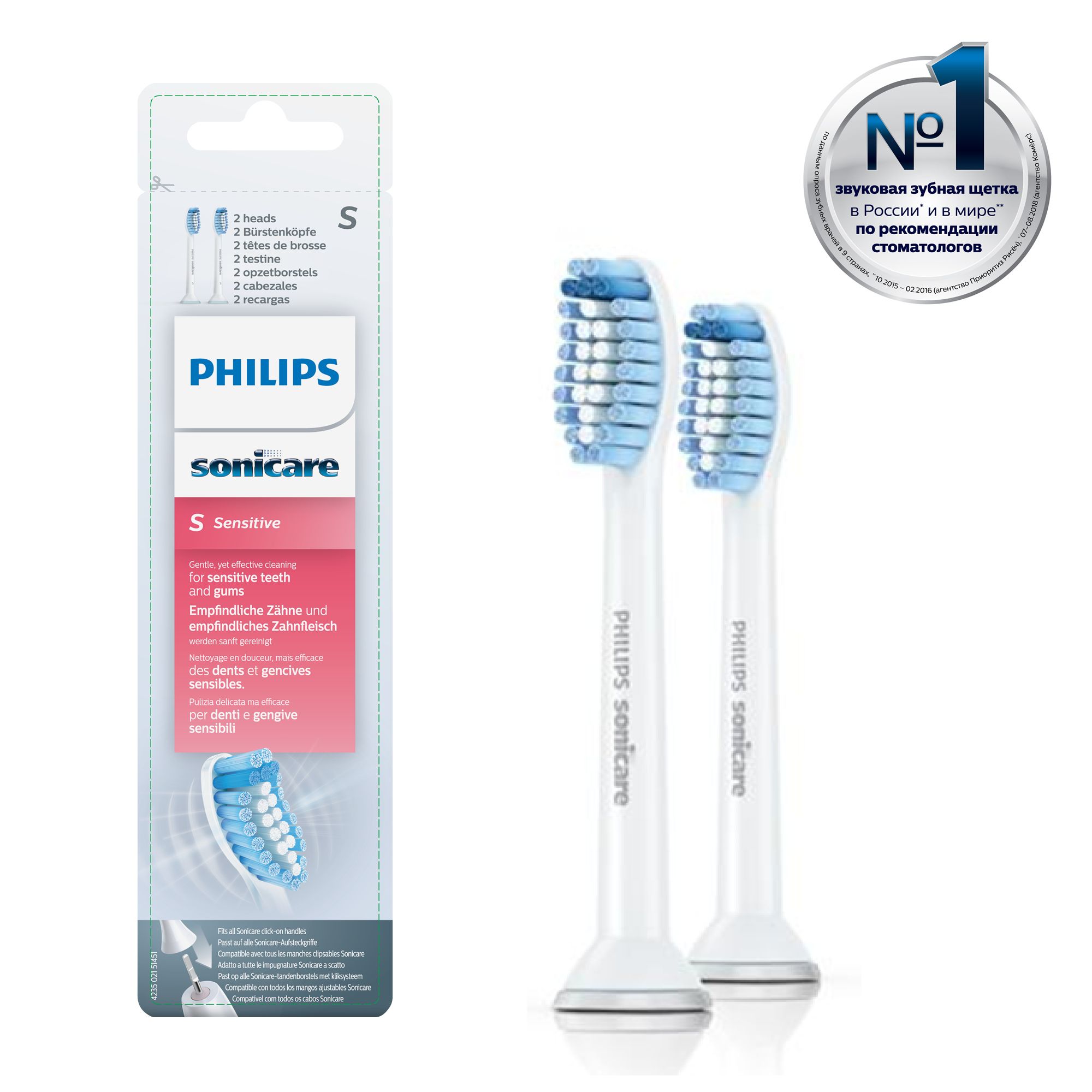 Насадка электрическая Philips 2 шт. - фото 5