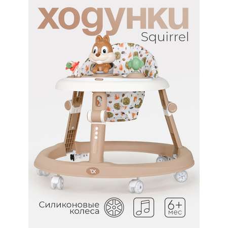 Ходунки Tomix Forest