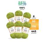 Пряжа для вязания ВЯЗЬ 50г 170м 6шт