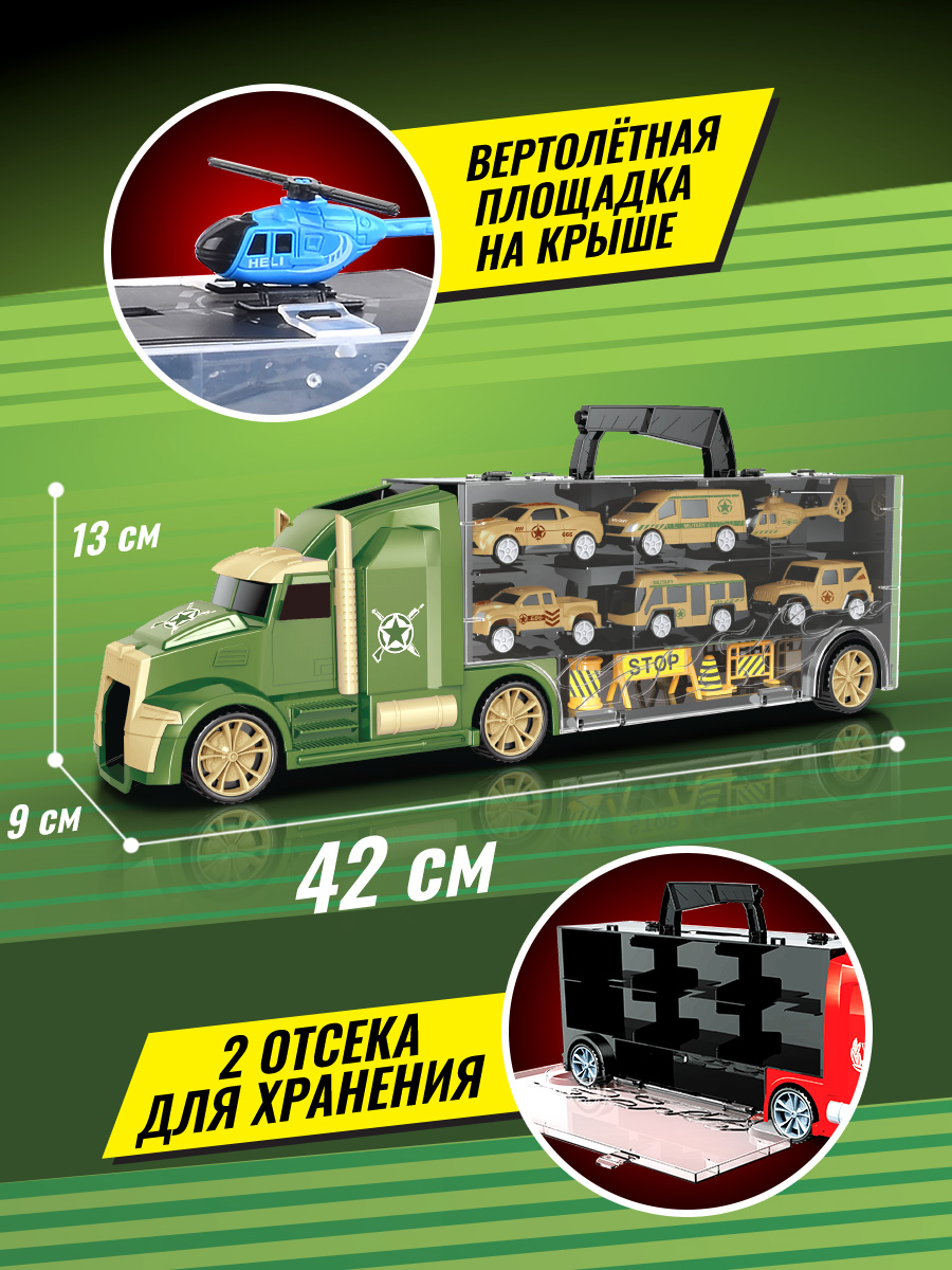 Игровой набор Handers Армия HAC1613-131 - фото 4