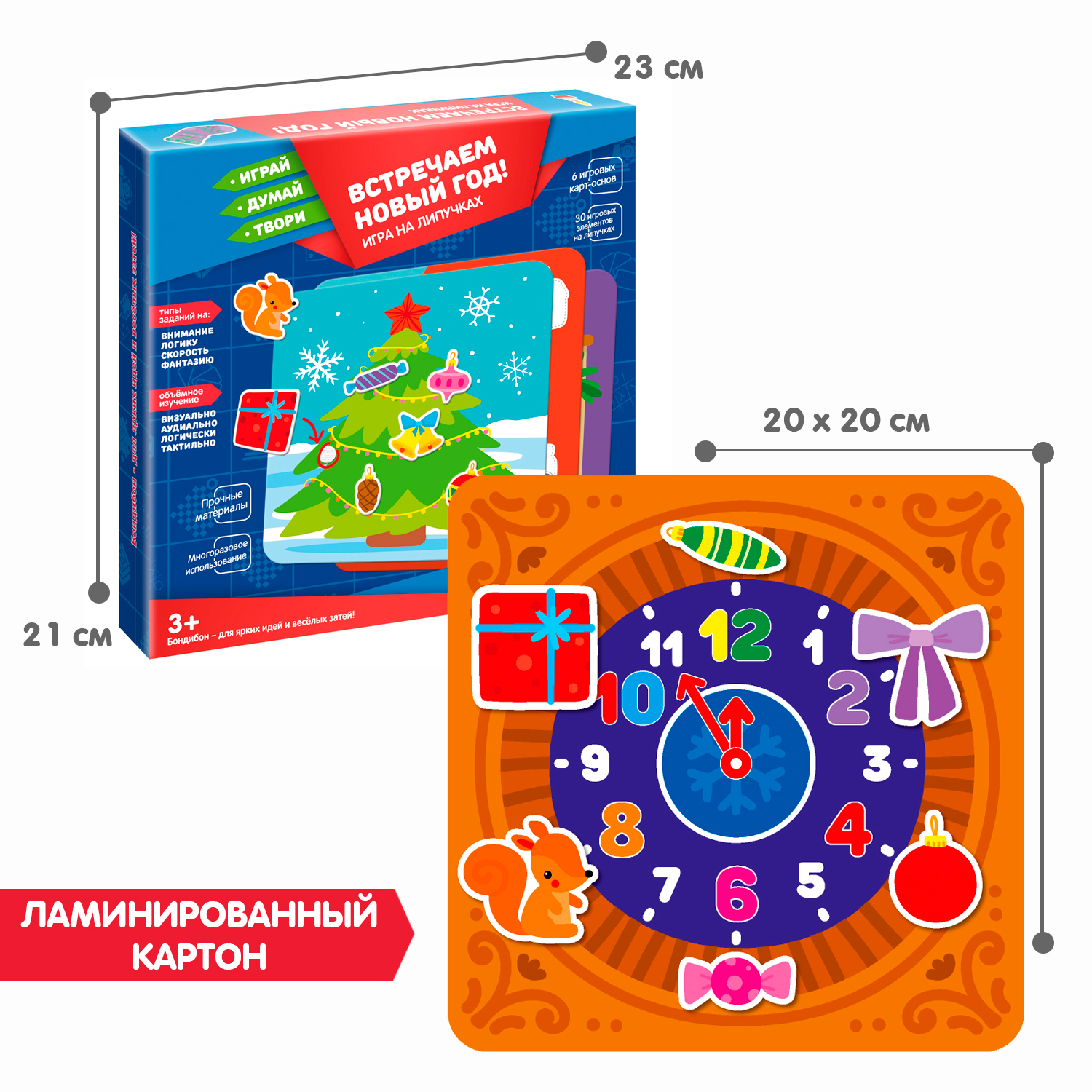 Настольная игра Bondibon липучки Встречаем Новый Год - фото 8